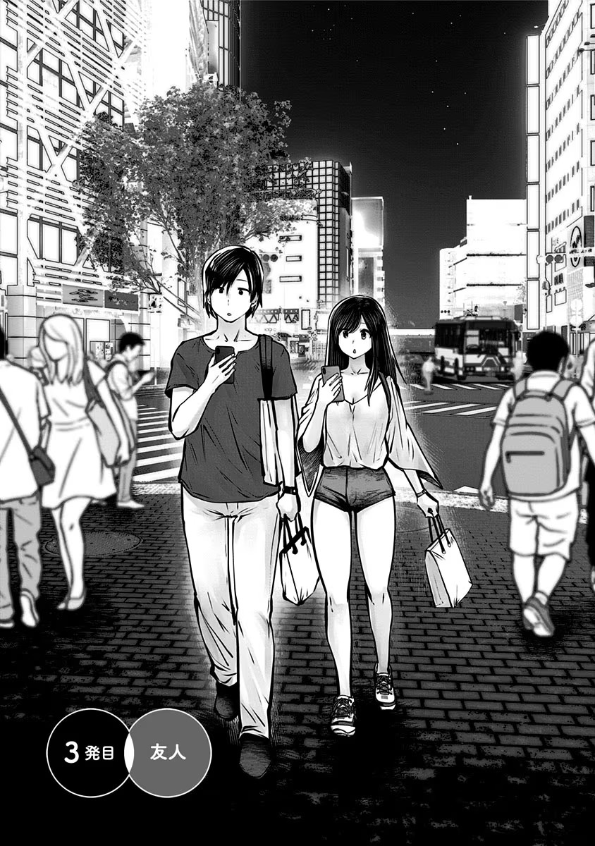 こういうのがいい Chap 3 - Next Chap 4