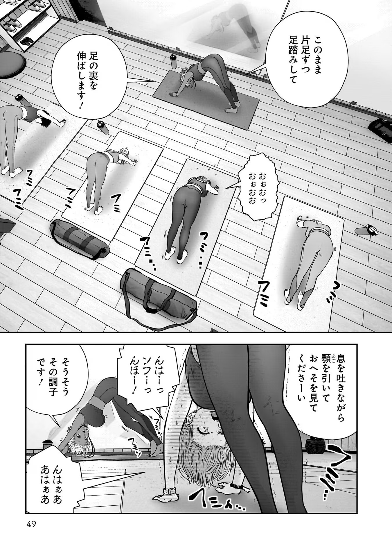 こういうのがいい Chap 31 - Next Chap 32