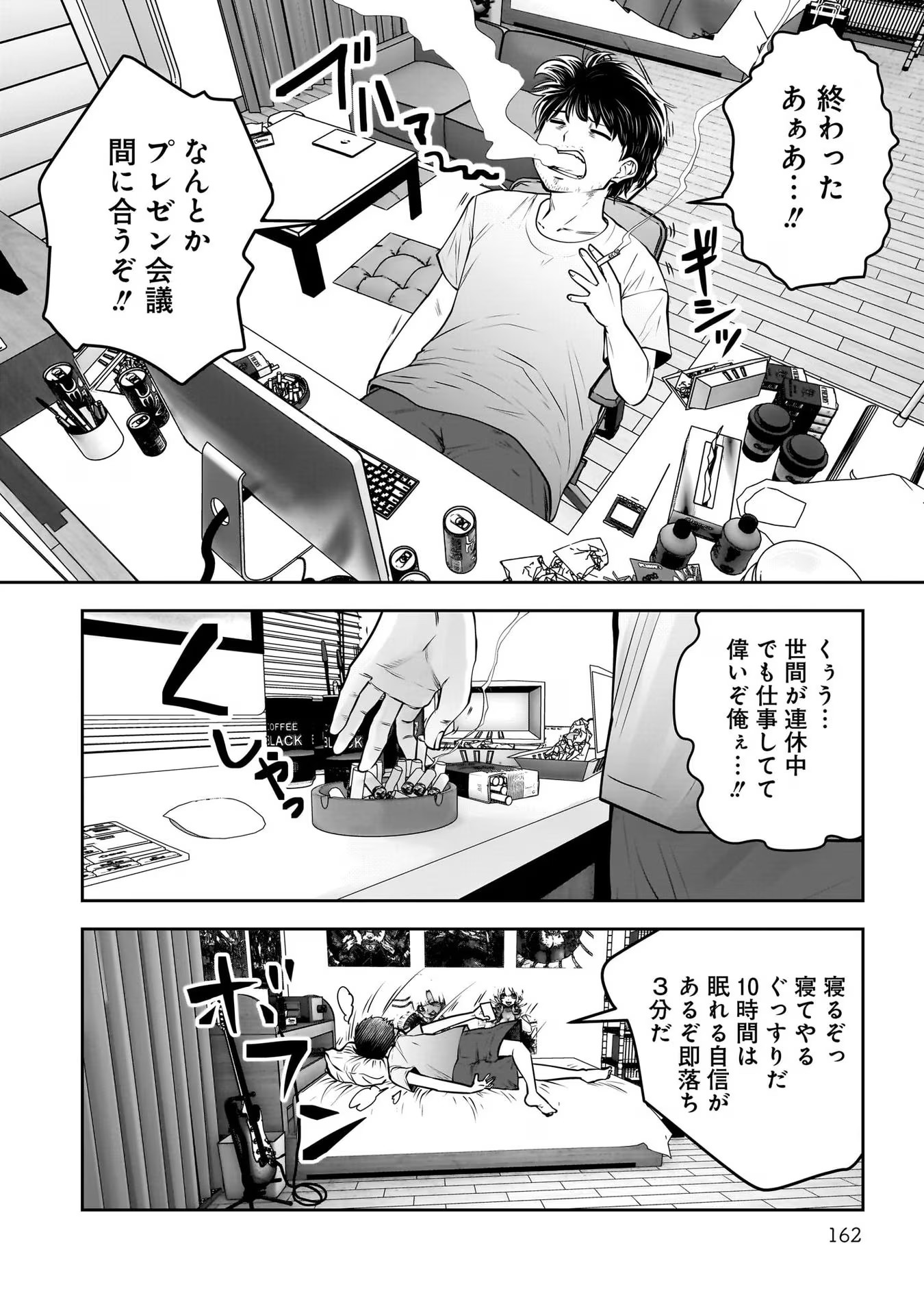 こういうのがいい Chap 33 - Next Chap 34