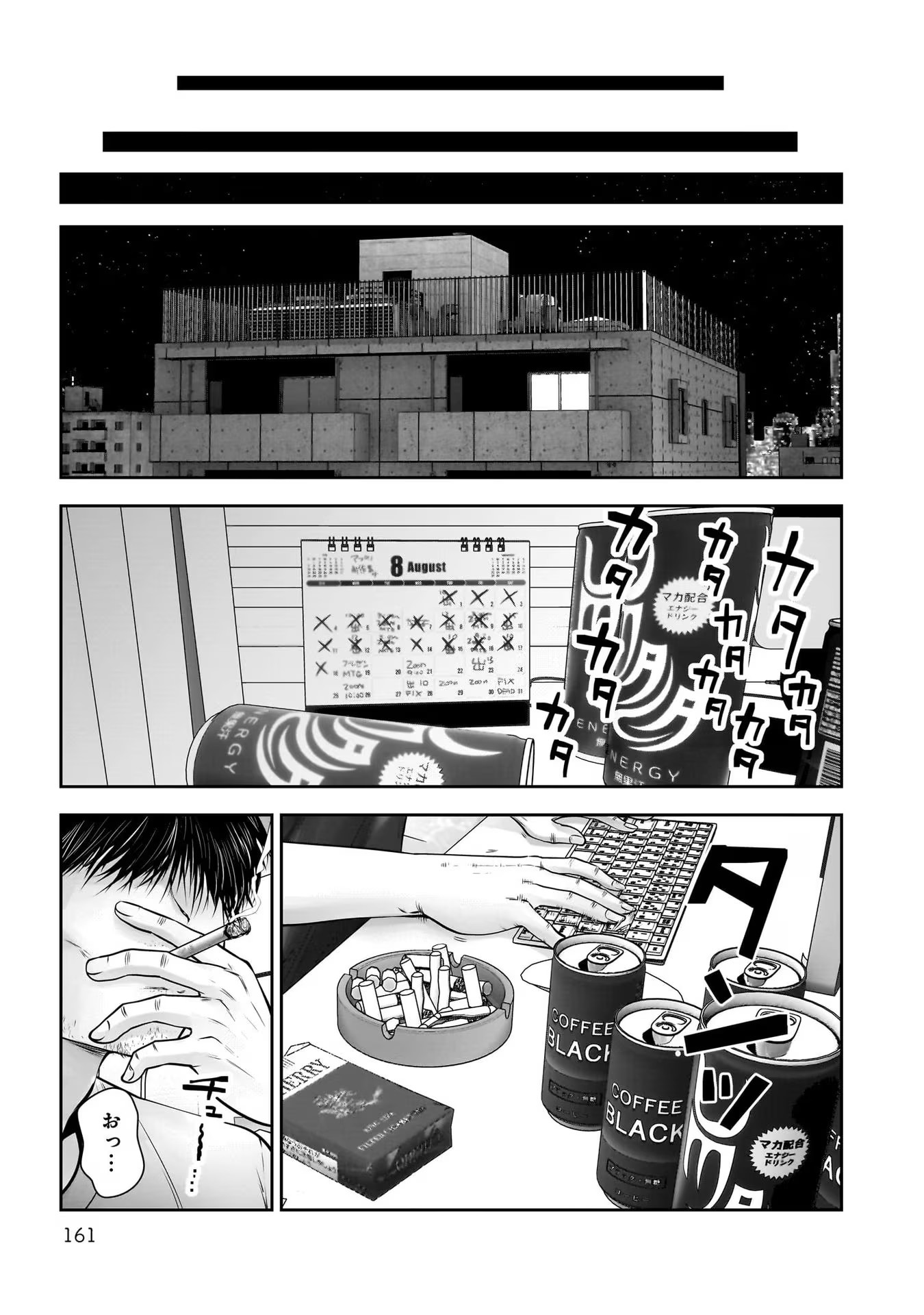 こういうのがいい Chap 33 - Next Chap 34