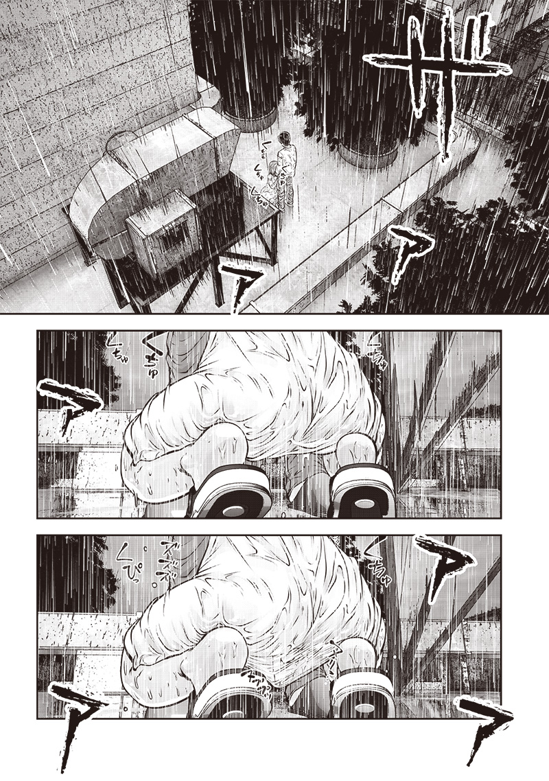 こういうのがいい Chap 47.3 - Next Chap 48.3