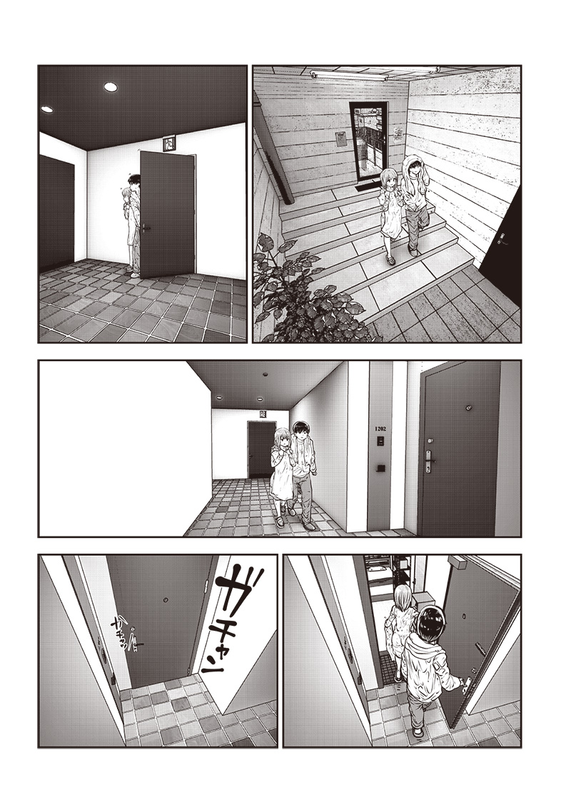 こういうのがいい Chap 47.3 - Next Chap 48.3