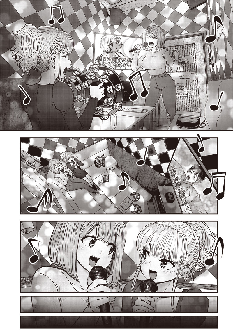 こういうのがいい Chap 46.2 - Next Chap 47.2