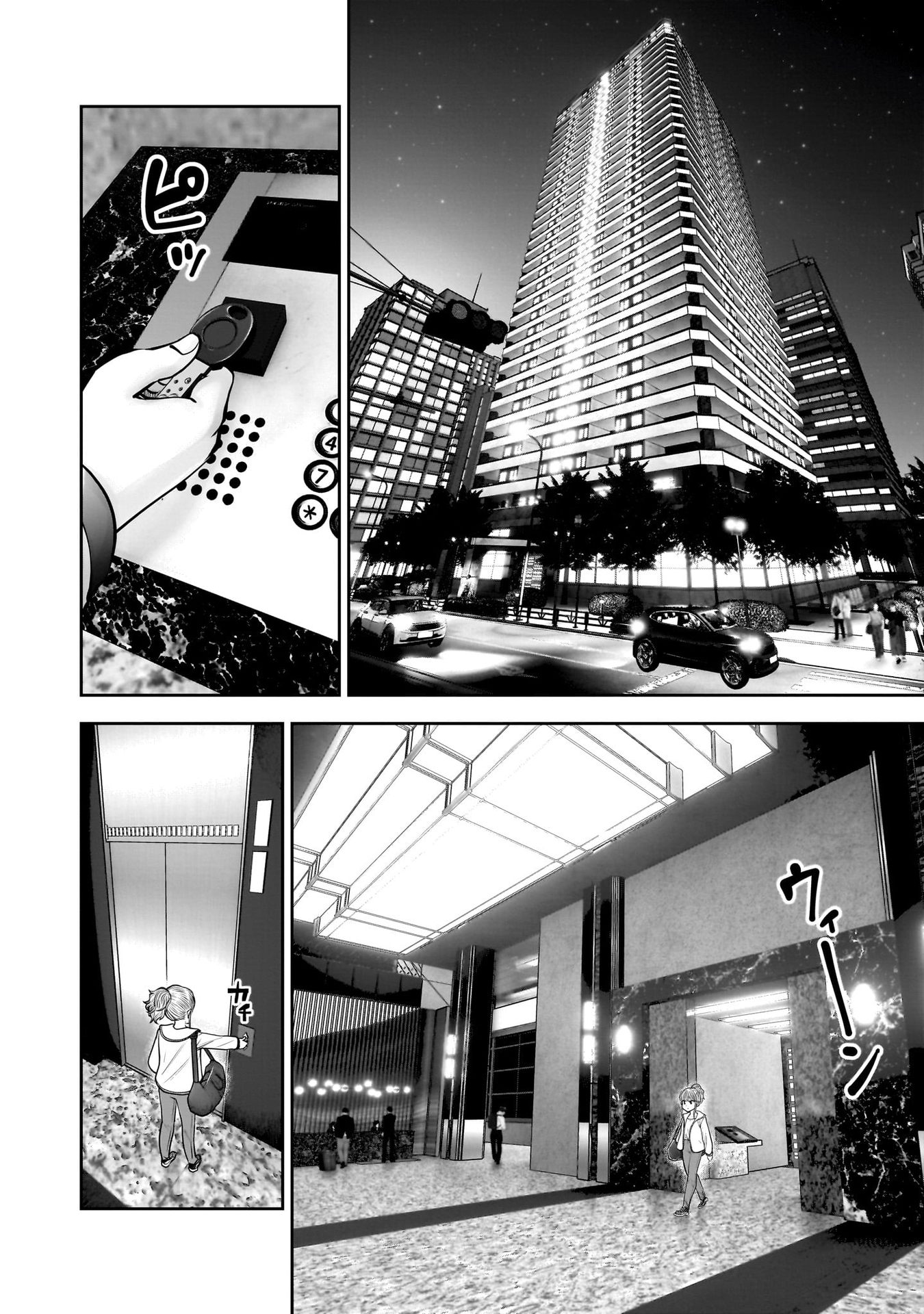 こういうのがいい Chap 40 - Next Chap 41