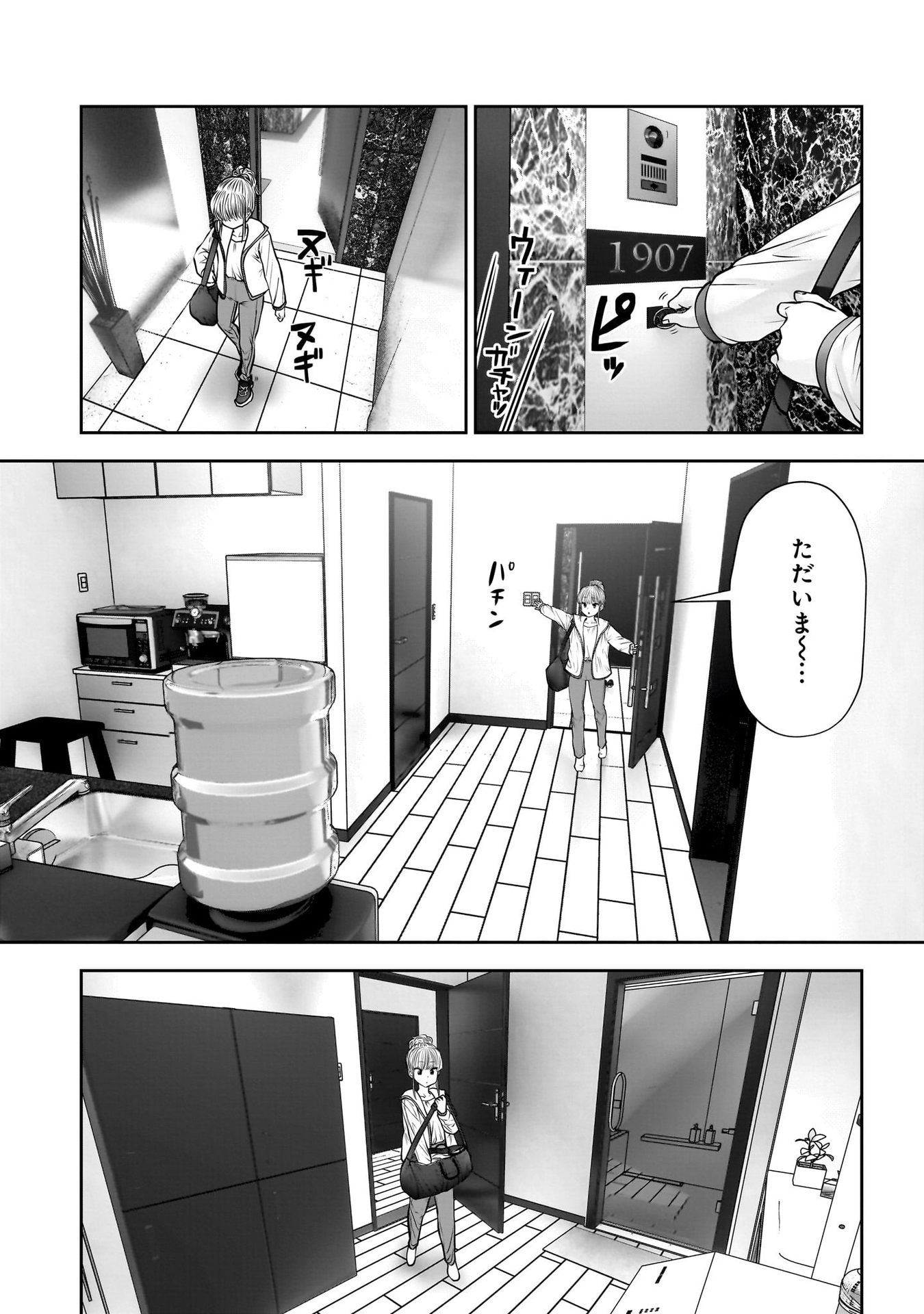こういうのがいい Chap 40 - Next Chap 41