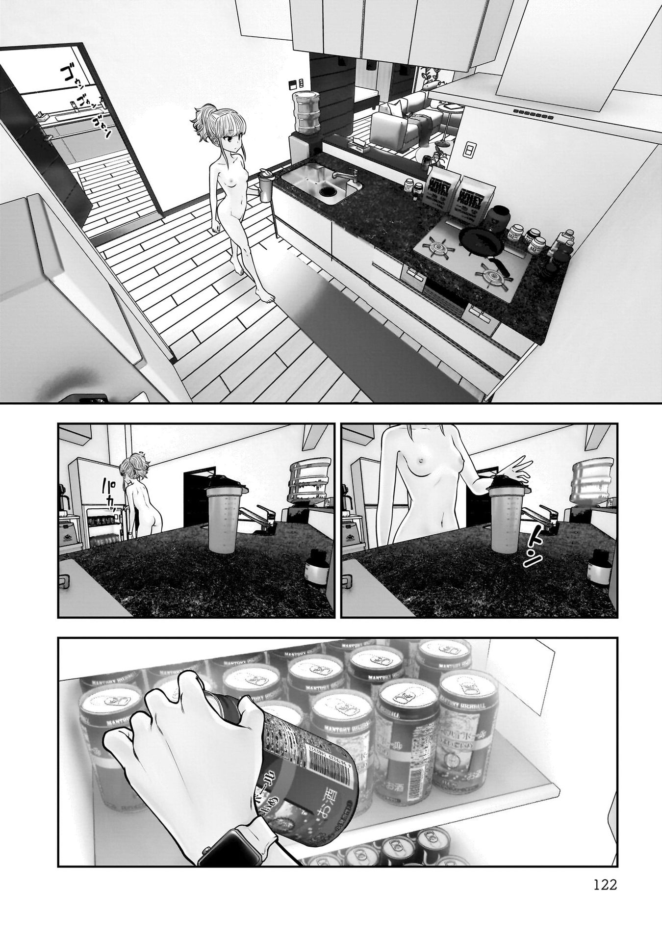 こういうのがいい Chap 40 - Next Chap 41