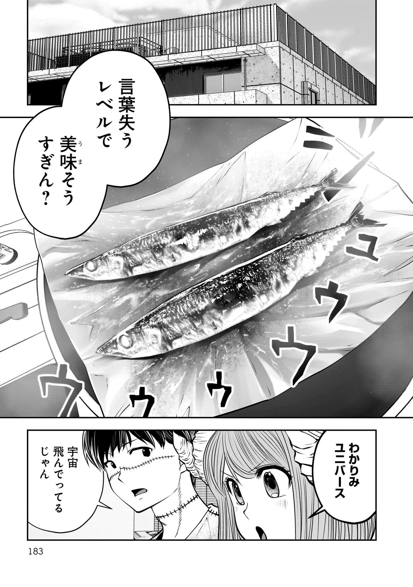 こういうのがいい Chap 41 - Next Chap 42