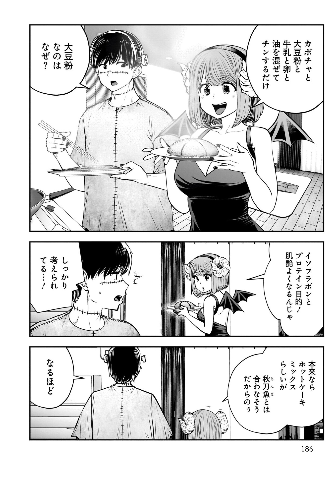 こういうのがいい Chap 41 - Next Chap 42