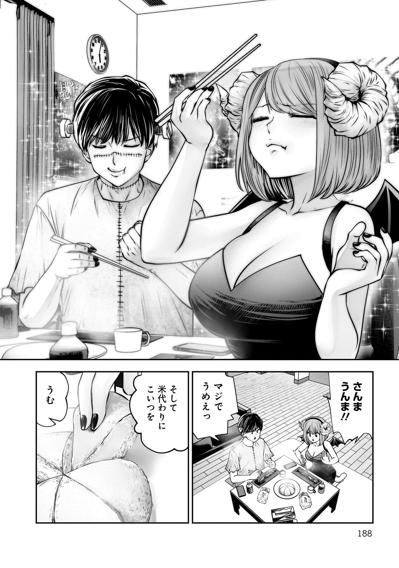 こういうのがいい Chap 41 - Next Chap 42