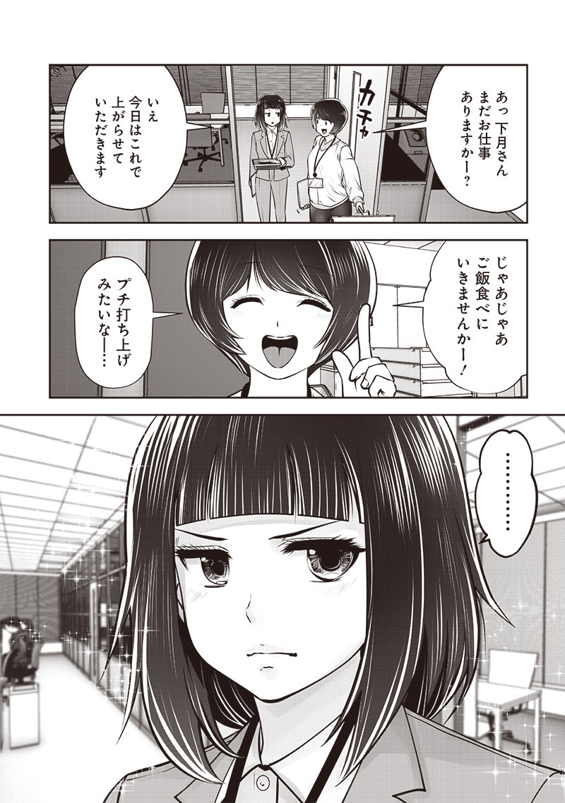 こういうのがいい Chap 42.1 - Next Chap 43.1