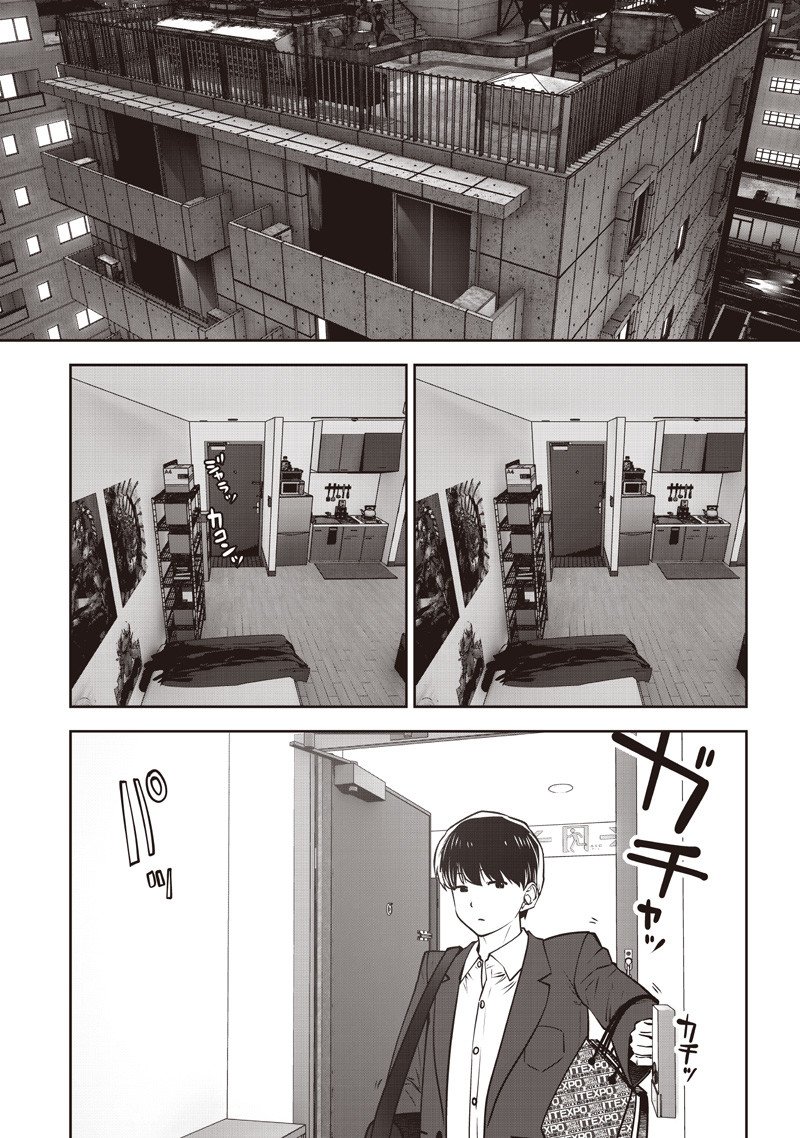 こういうのがいい Chap 54.1 - Next Chap 55.1