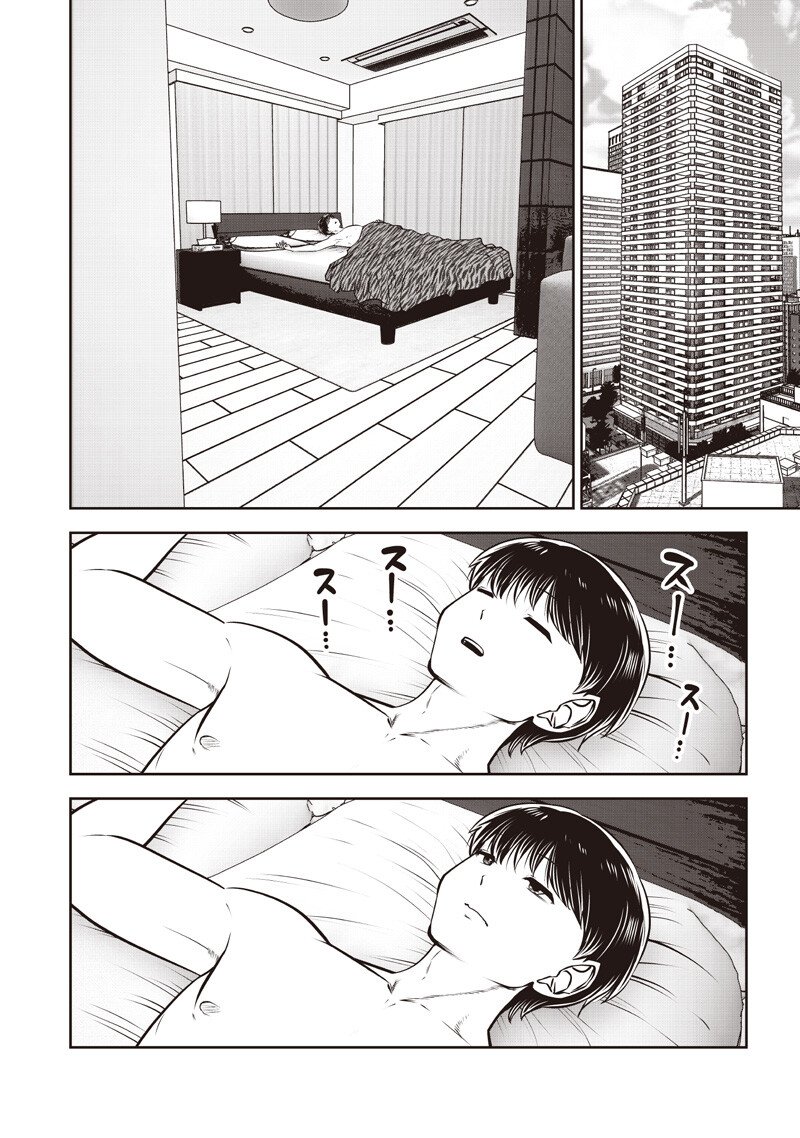 こういうのがいい Chap 56.1 - Next Chap 57.1
