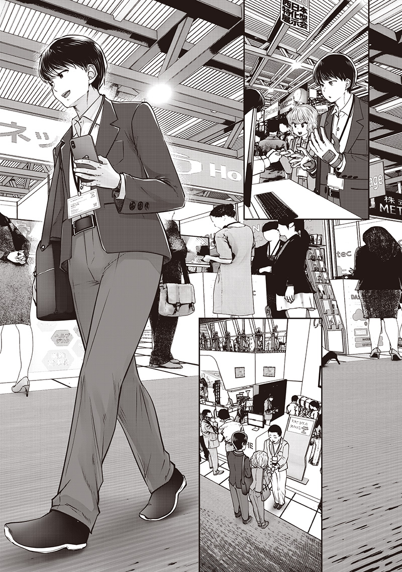 こういうのがいい Chap 50.1 - Next Chap 51.1