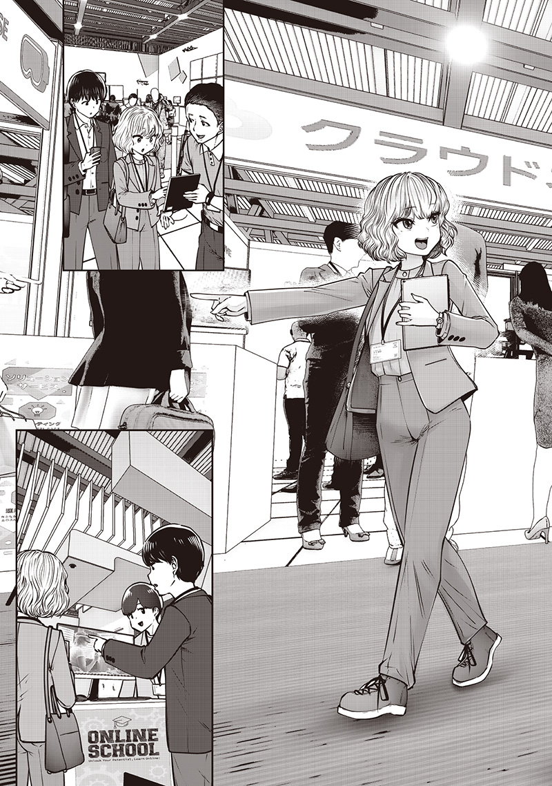 こういうのがいい Chap 50.1 - Next Chap 51.1