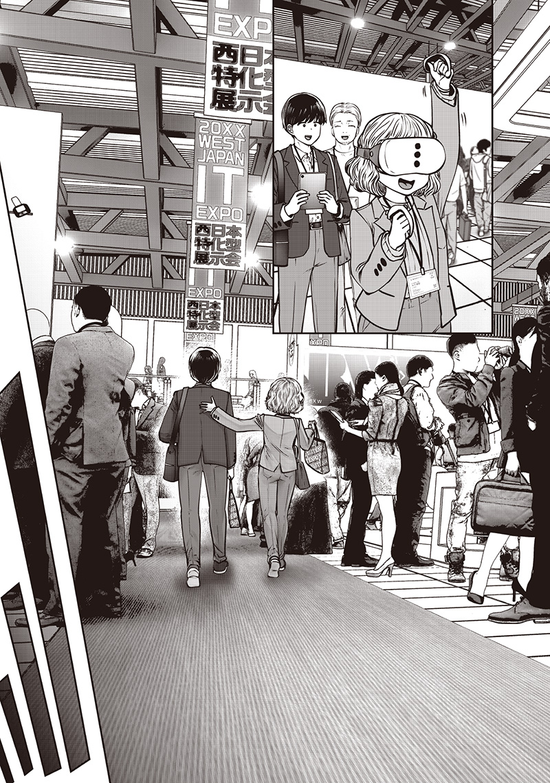 こういうのがいい Chap 50.1 - Next Chap 51.1