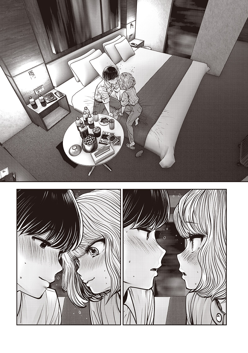 こういうのがいい Chap 50.5 - Next Chap 51.5