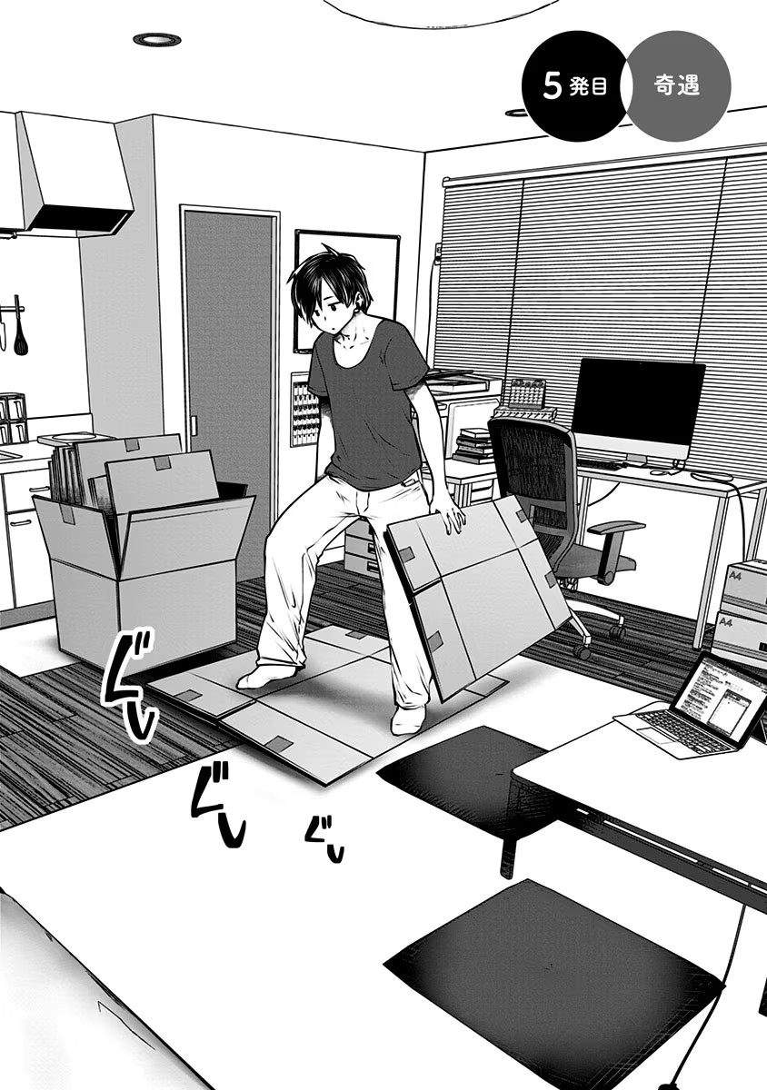 こういうのがいい Chap 5 - Next Chap 6