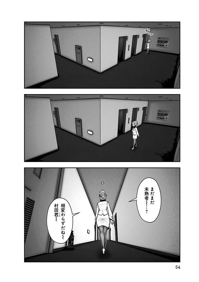 こういうのがいい Chap 9 - Next Chap 10