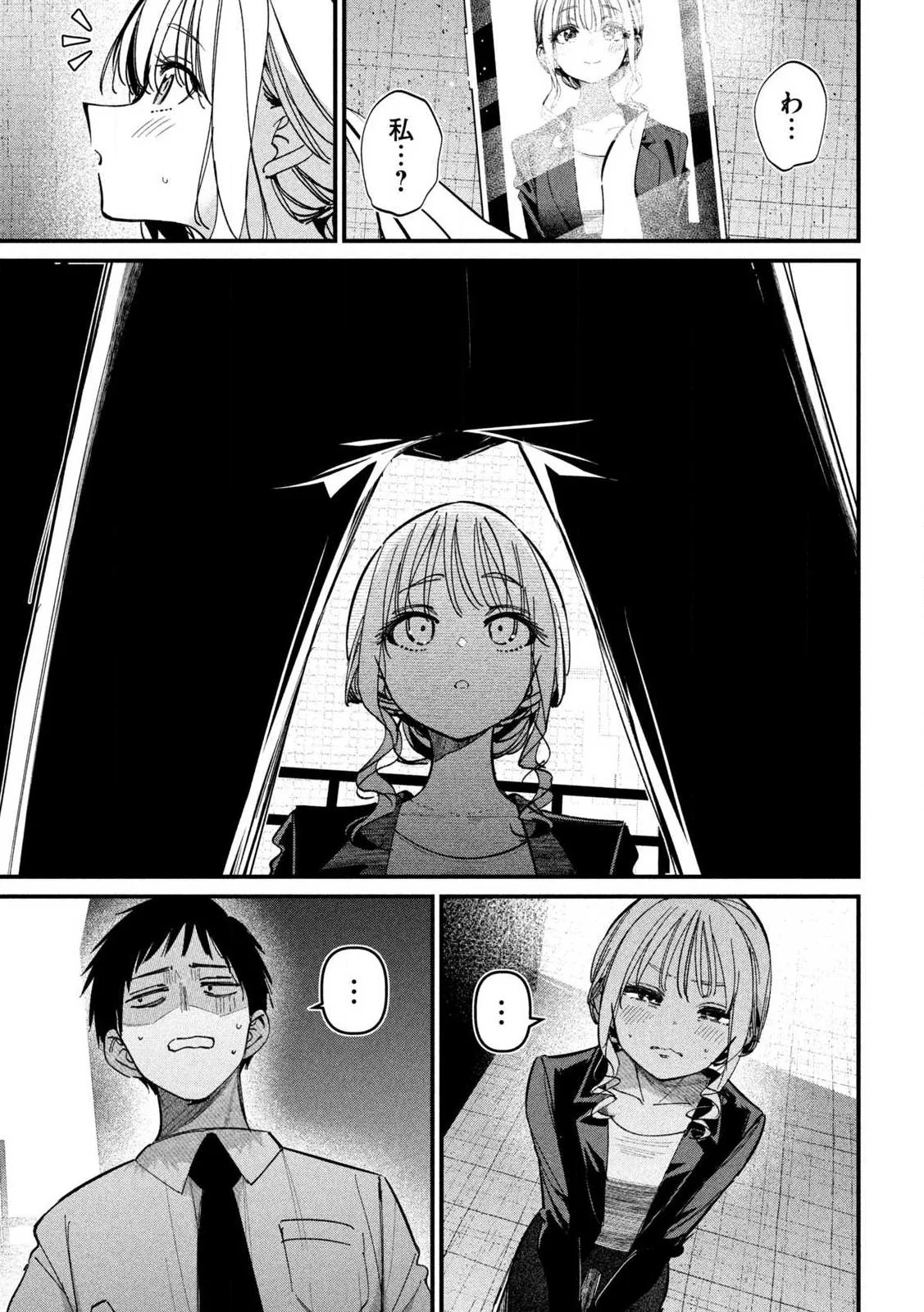 Koushiki Furin Chap 1 - Next Chap 2