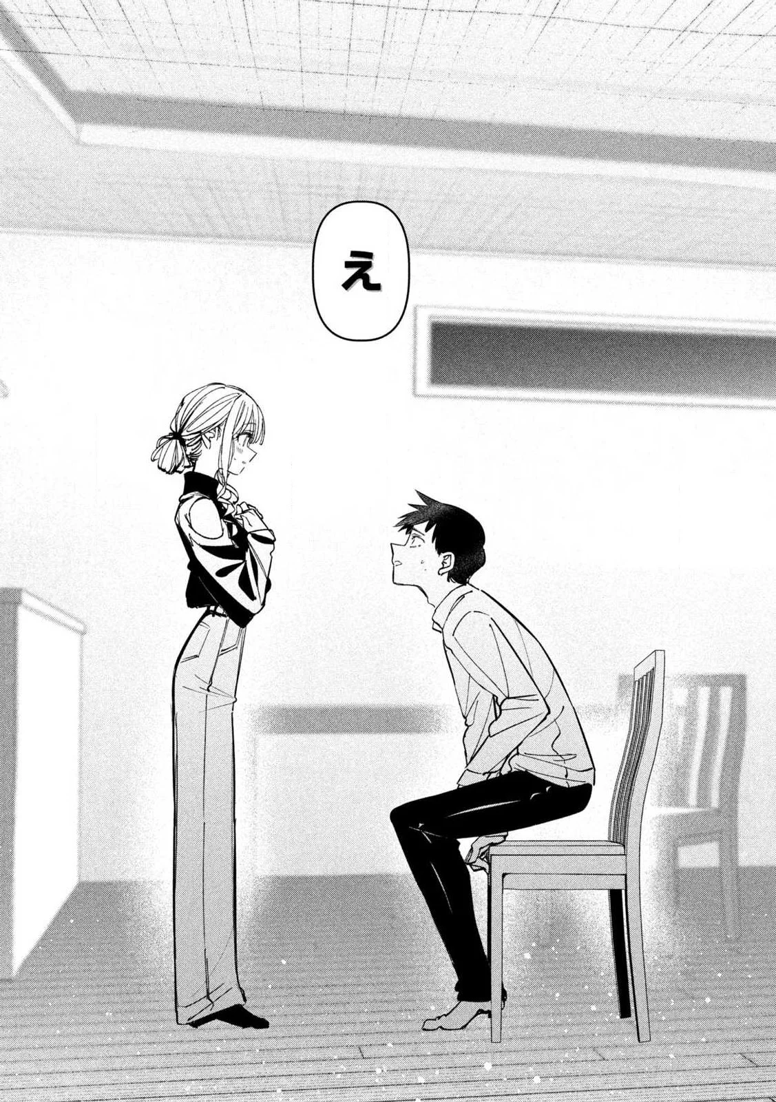 Koushiki Furin Chap 1 - Next Chap 2