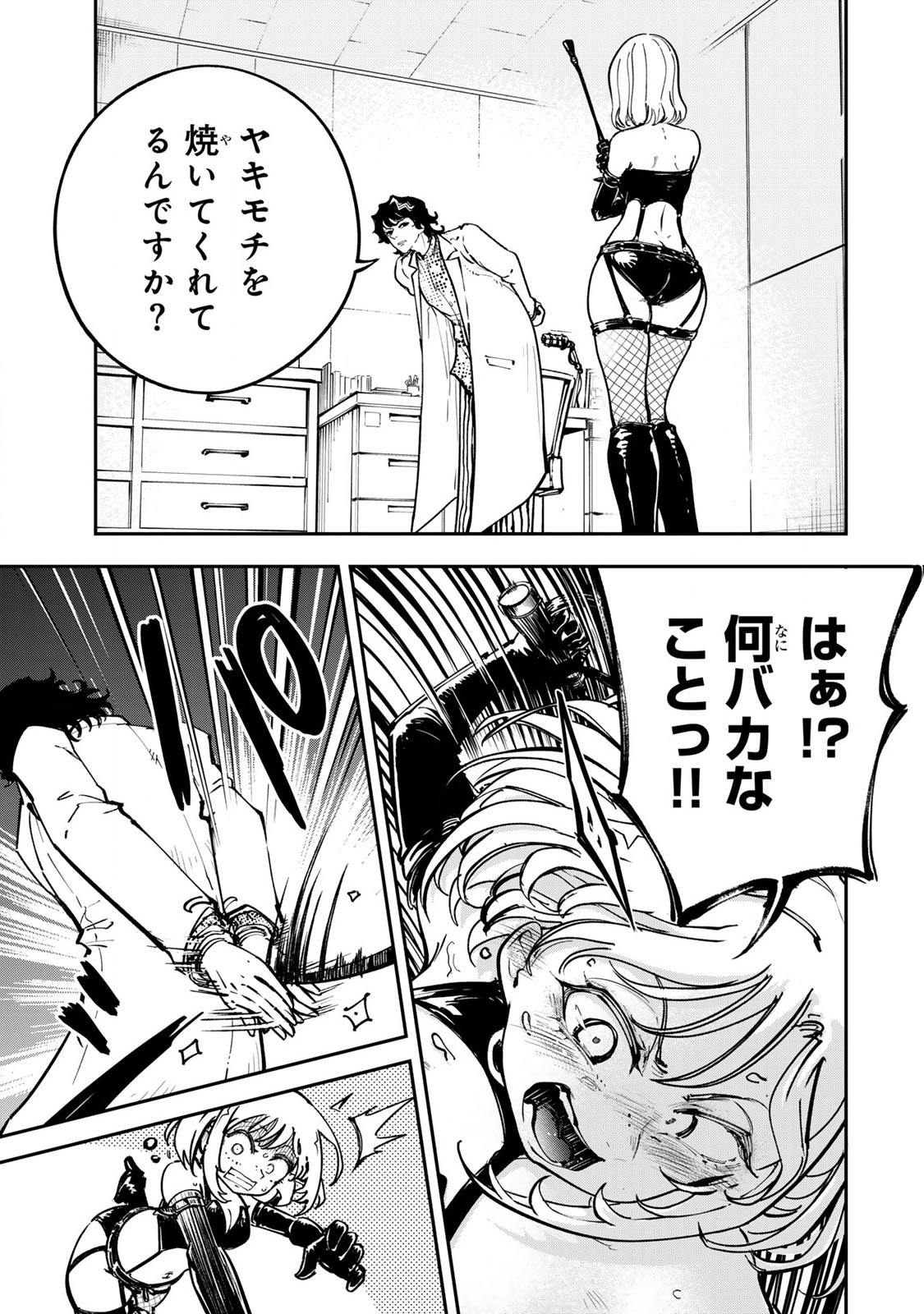 Konna no Zenzen Erokunai! Chap 3.2 - Next Chap 4.2