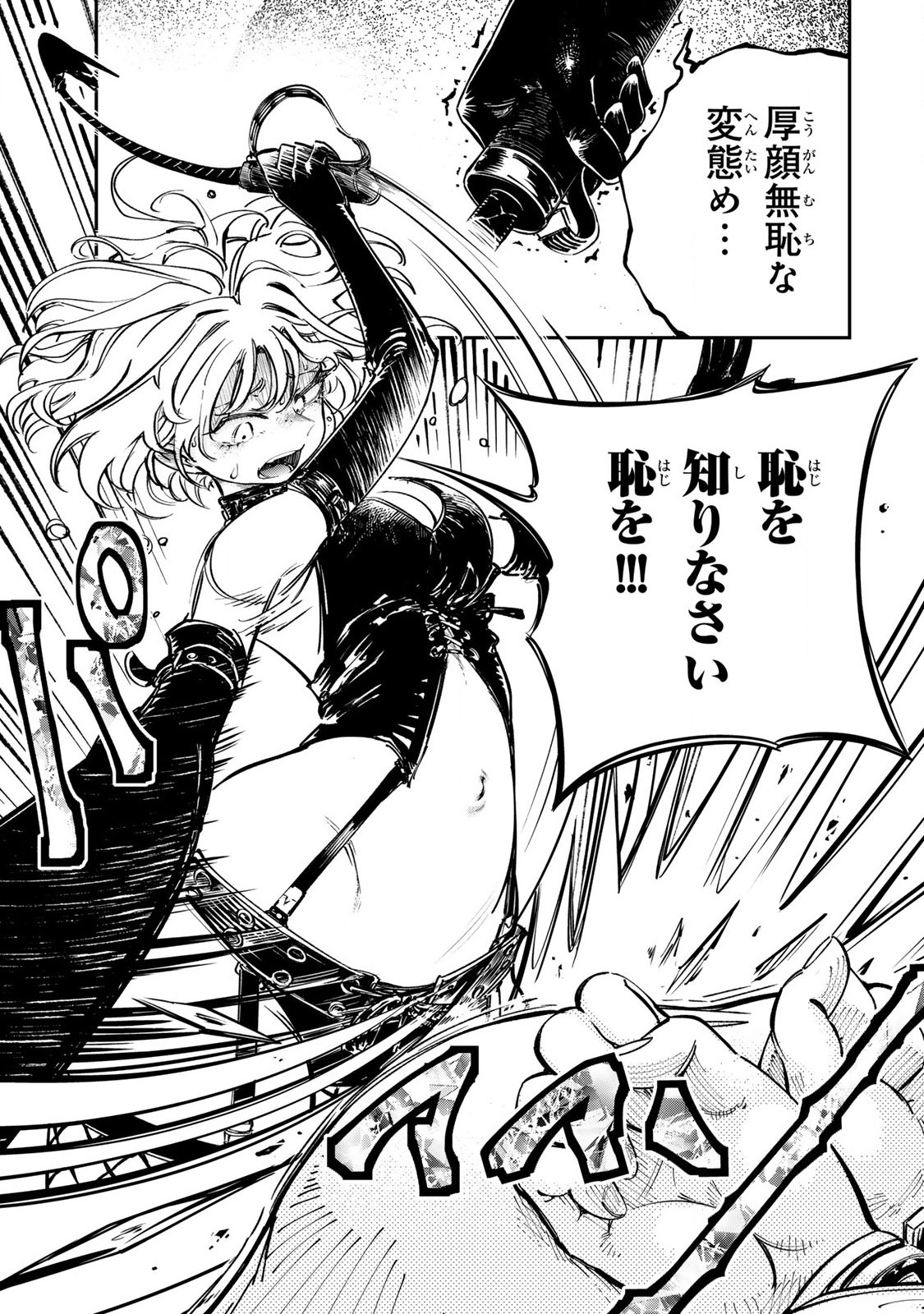 Konna no Zenzen Erokunai! Chap 3.2 - Next Chap 4.2