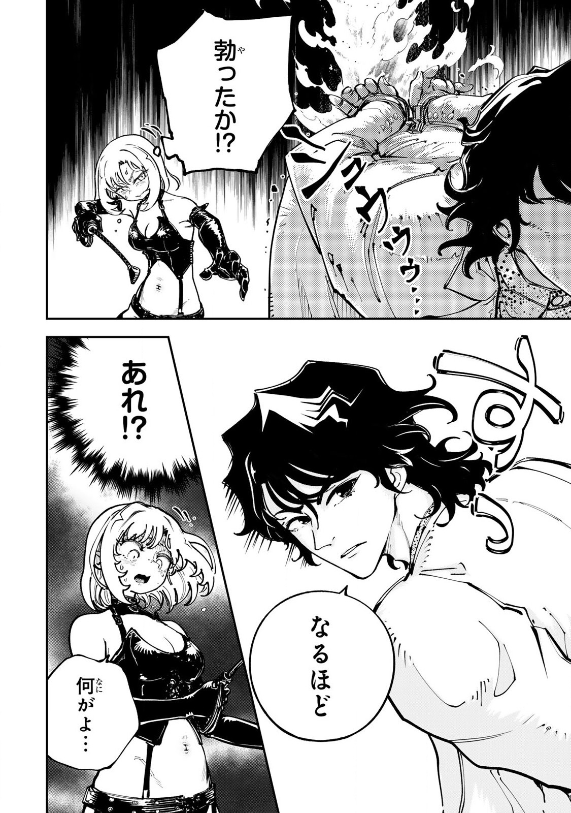 Konna no Zenzen Erokunai! Chap 3.2 - Next Chap 4.2