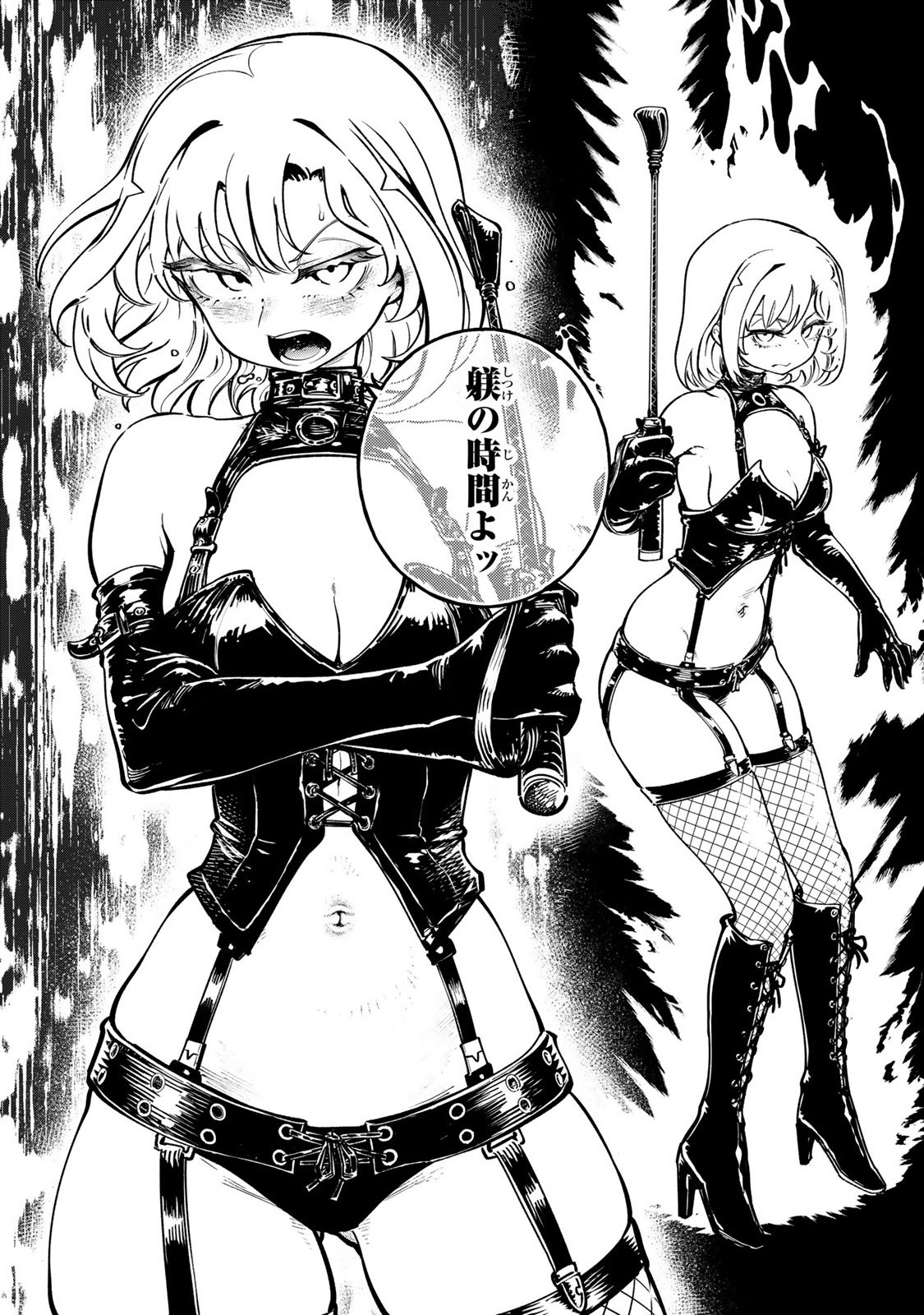 Konna no Zenzen Erokunai! Chap 3.2 - Next Chap 4.2