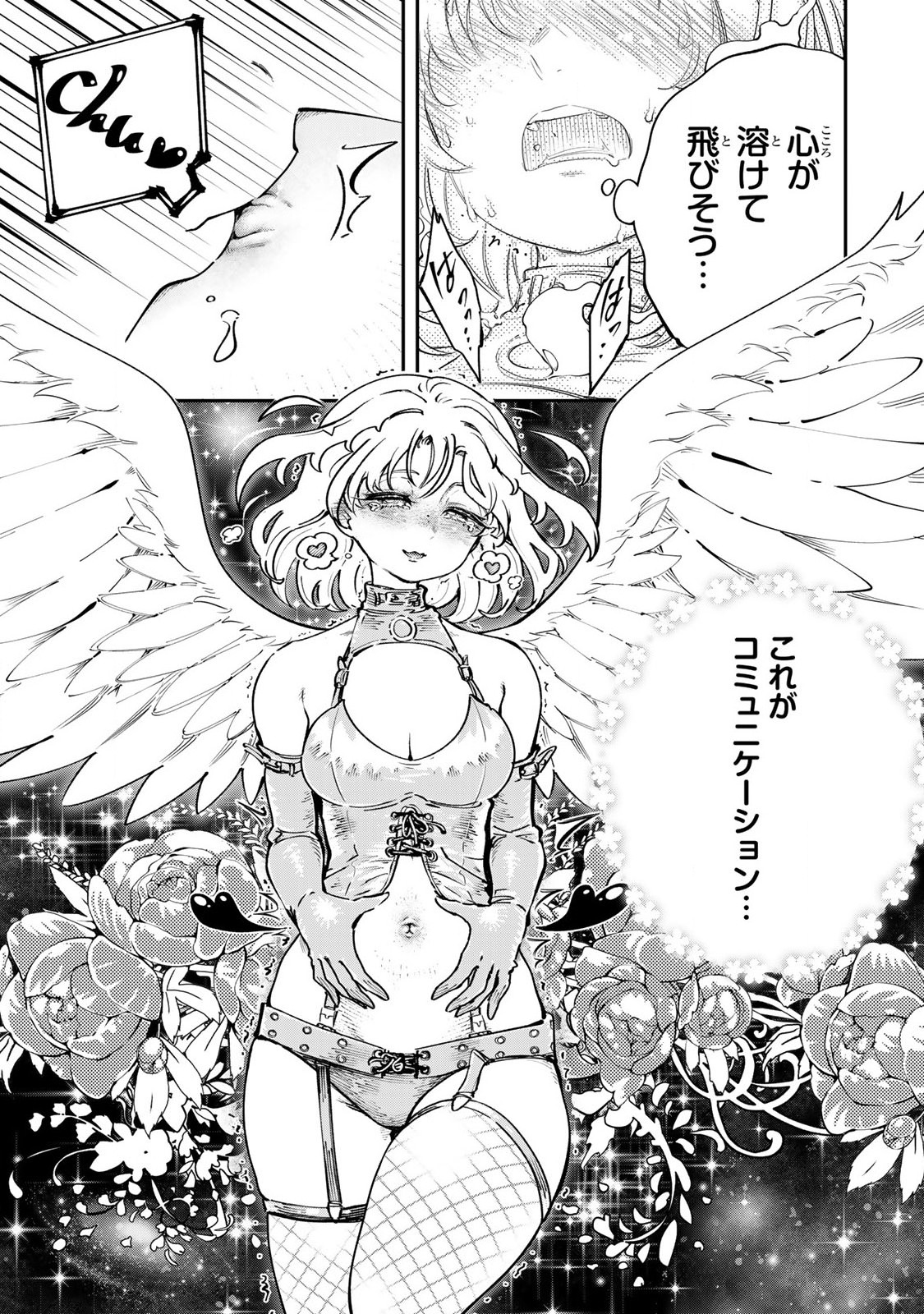 Konna no Zenzen Erokunai! Chap 3.3 - Next Chap 4.3