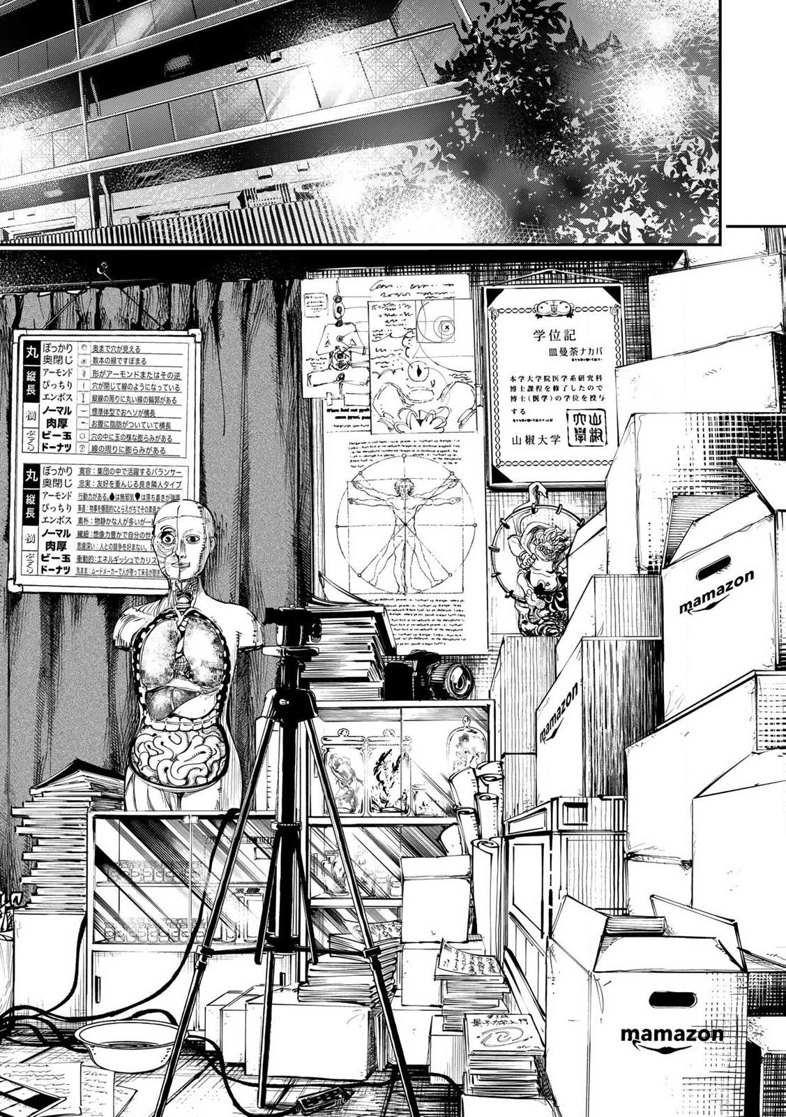 Konna no Zenzen Erokunai! Chap 1 - Next Chap 2