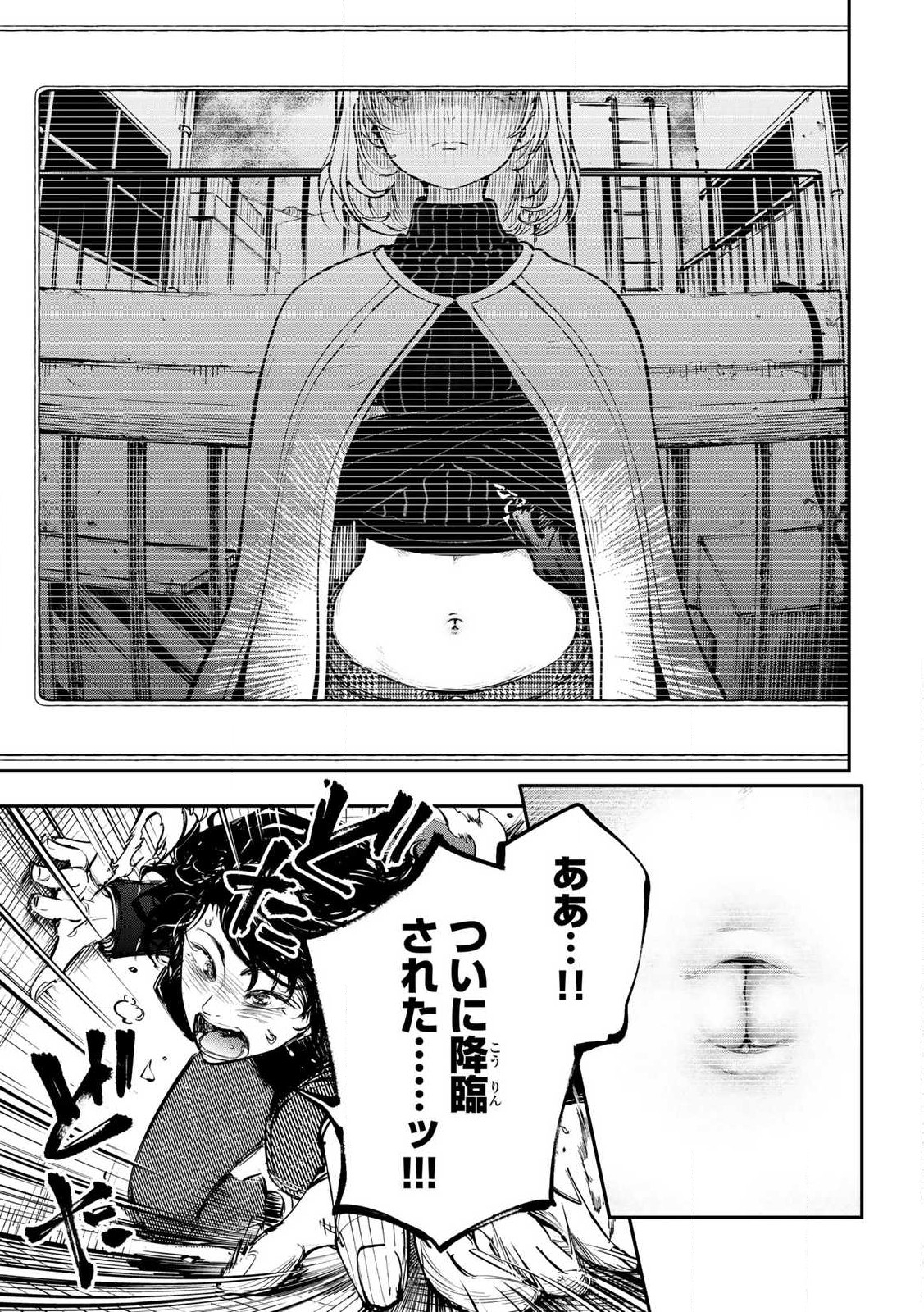 Konna no Zenzen Erokunai! Chap 1 - Next Chap 2