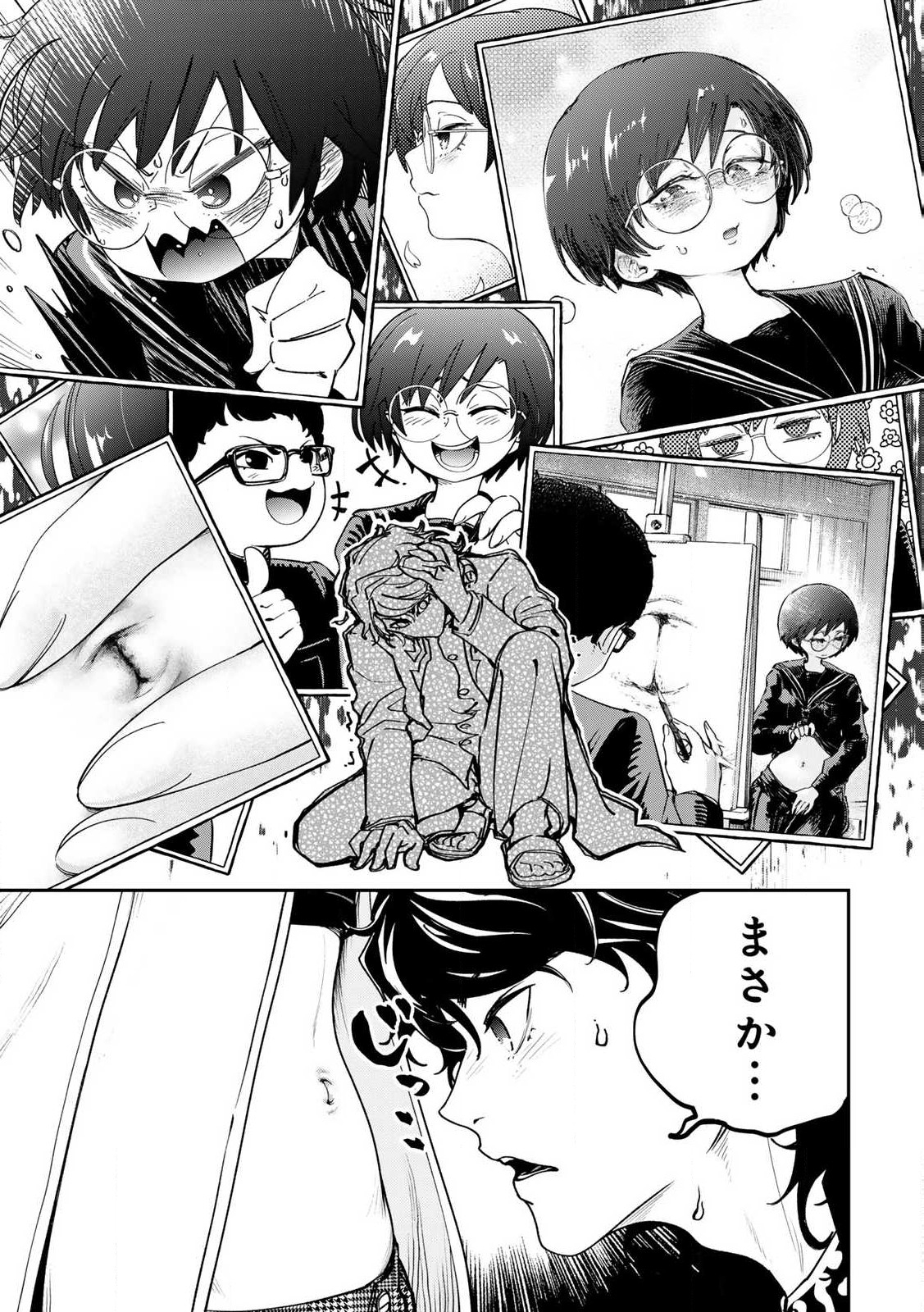 Konna no Zenzen Erokunai! Chap 1 - Next Chap 2