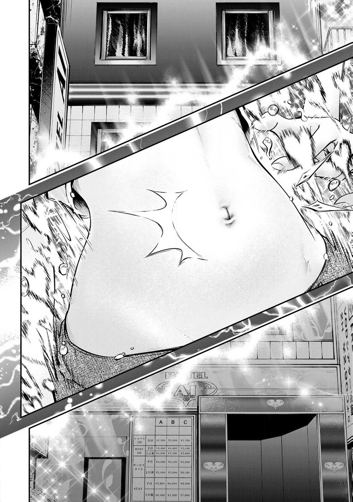 Konna no Zenzen Erokunai! Chap 1 - Next Chap 2