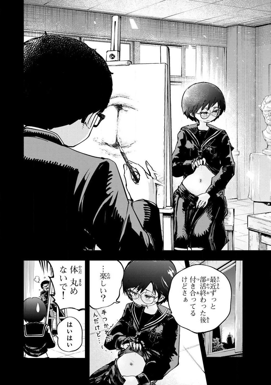 Konna no Zenzen Erokunai! Chap 1 - Next Chap 2