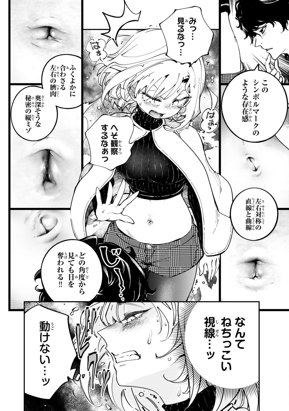 Konna no Zenzen Erokunai! Chap 2.1 - Next Chap 3.1