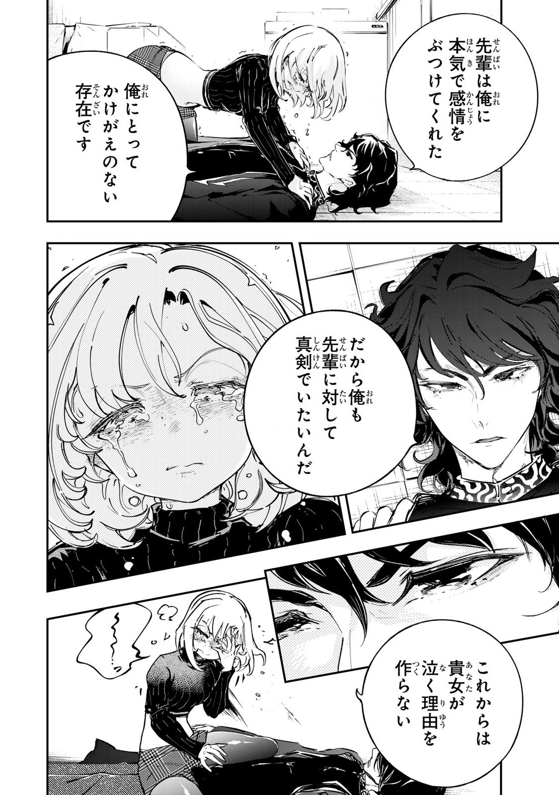 Konna no Zenzen Erokunai! Chap 2.2 - Next Chap 3.2