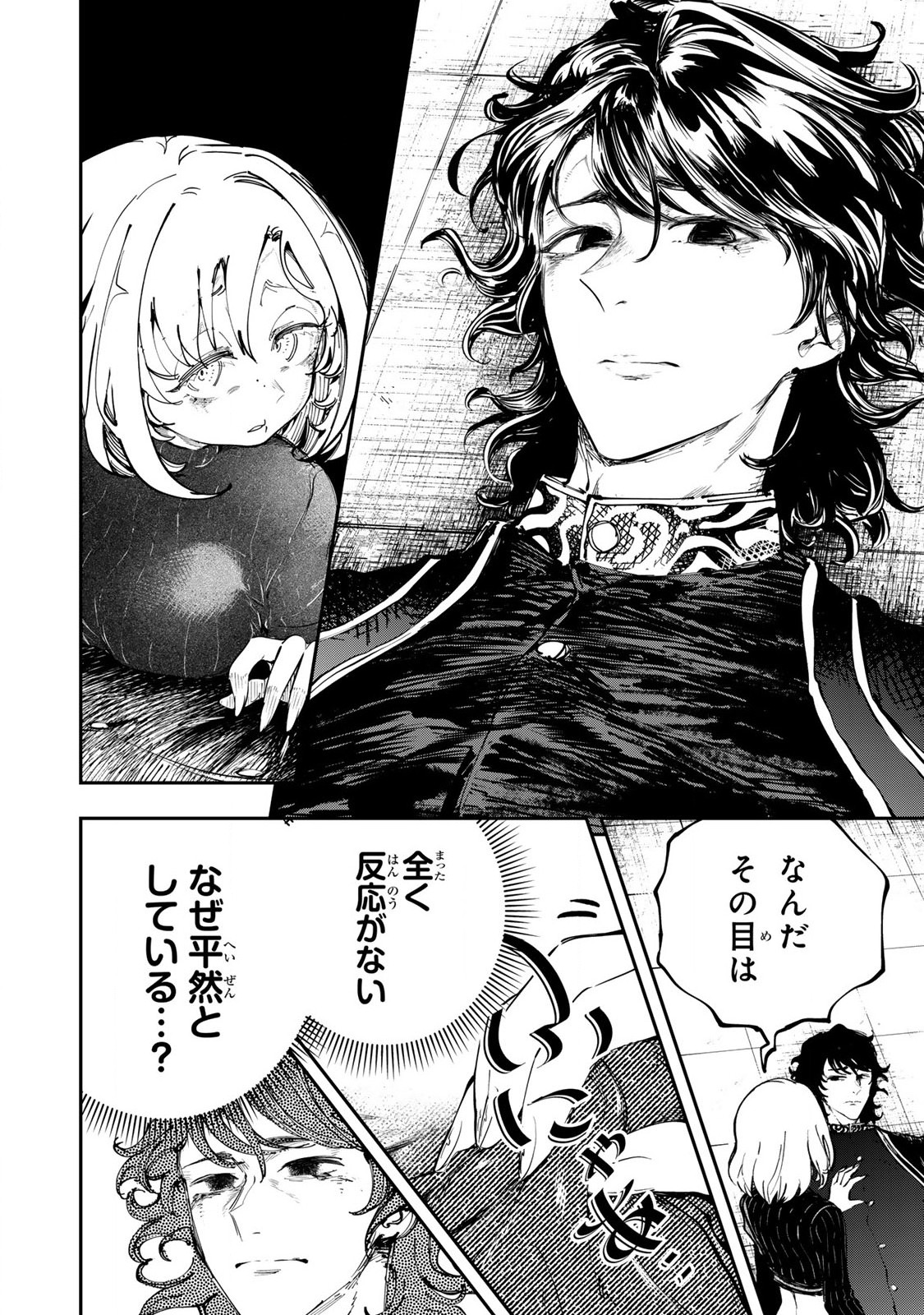 Konna no Zenzen Erokunai! Chap 2.2 - Next Chap 3.2