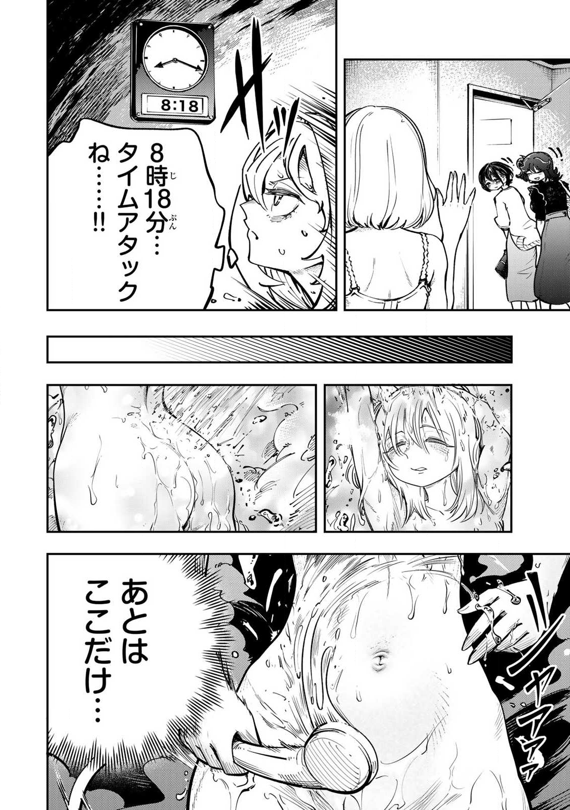 Konna no Zenzen Erokunai! Chap 7.2 - Next Chap 8.2