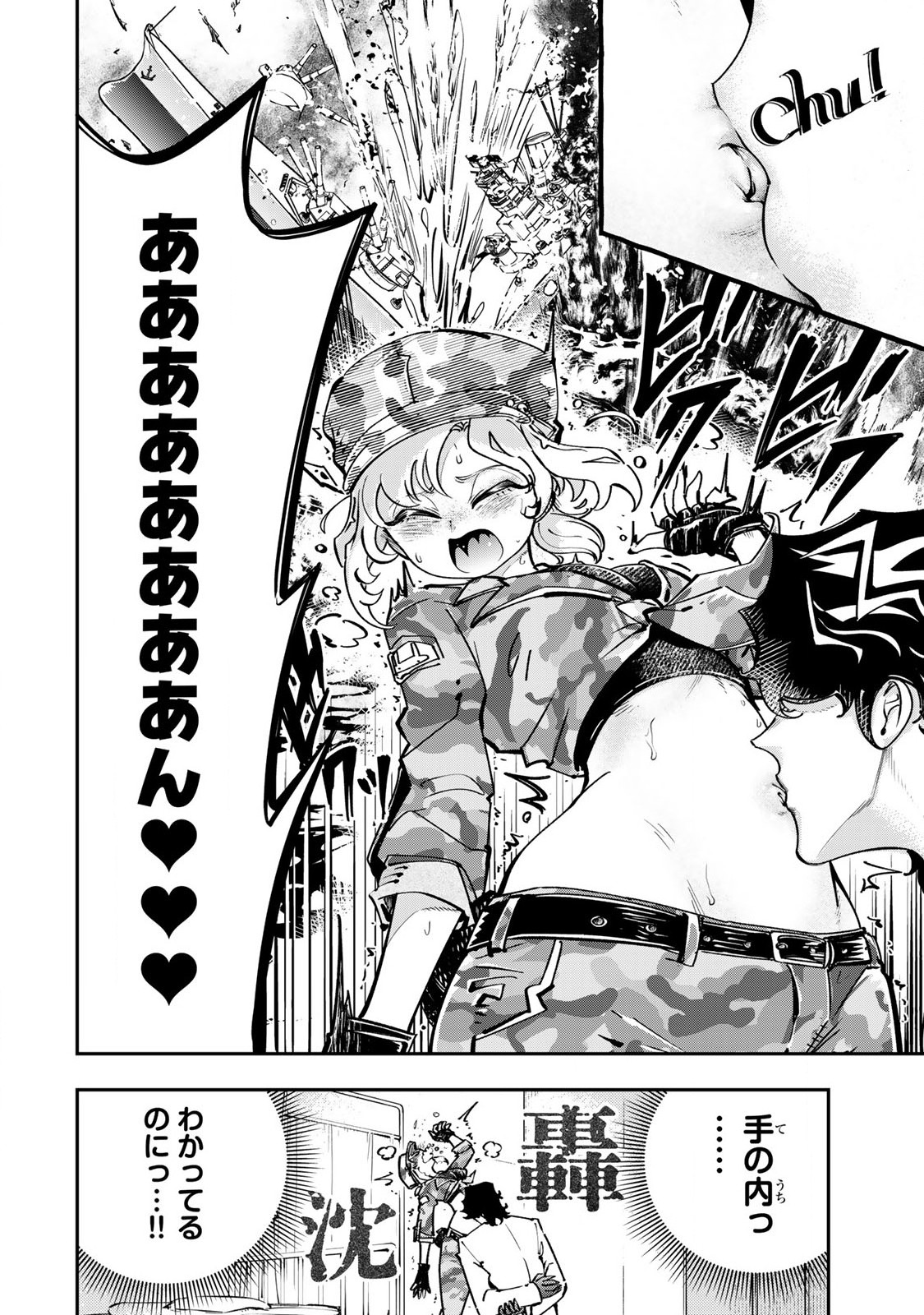 Konna no Zenzen Erokunai! Chap 4.1 - Next Chap 5.1