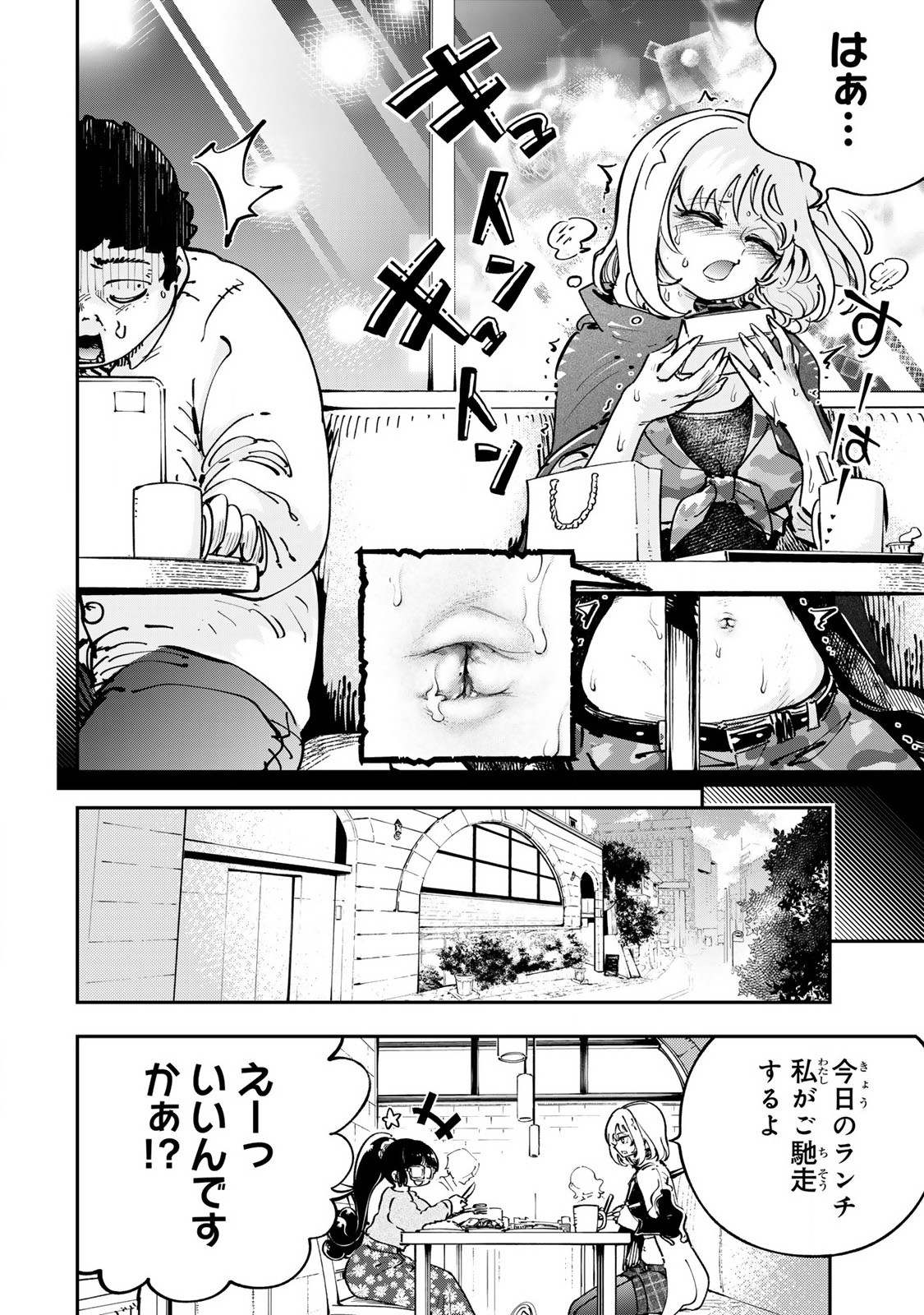 Konna no Zenzen Erokunai! Chap 4.2 - Next Chap 5.2