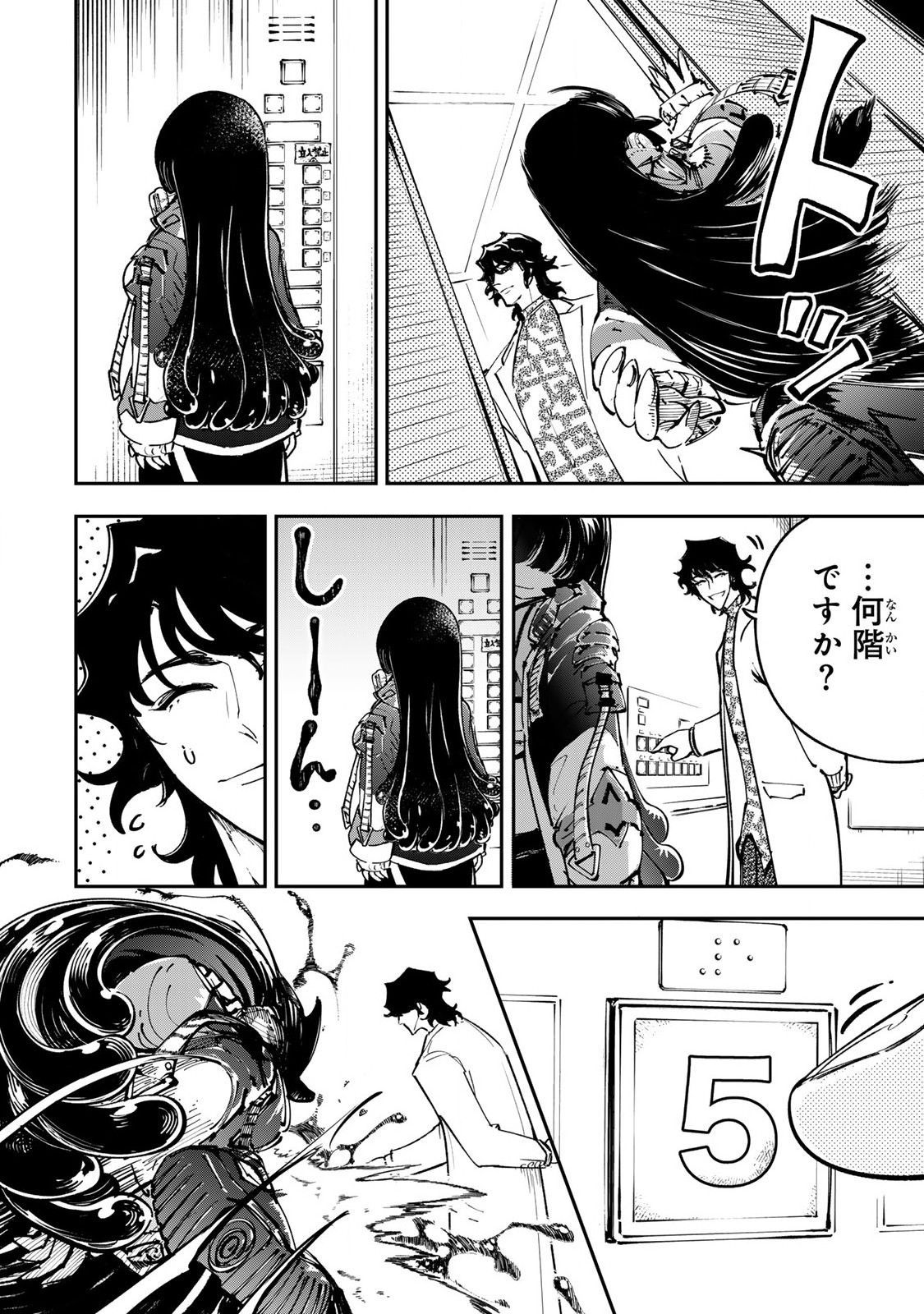 Konna no Zenzen Erokunai! Chap 4.2 - Next Chap 5.2