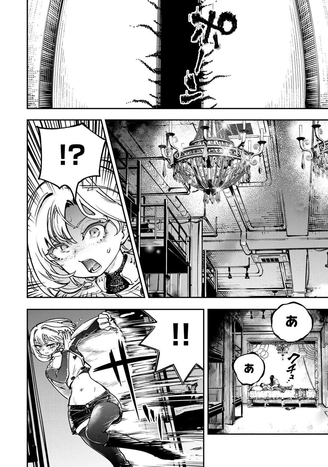 Konna no Zenzen Erokunai! Chap 5.1 - Next Chap 6.1