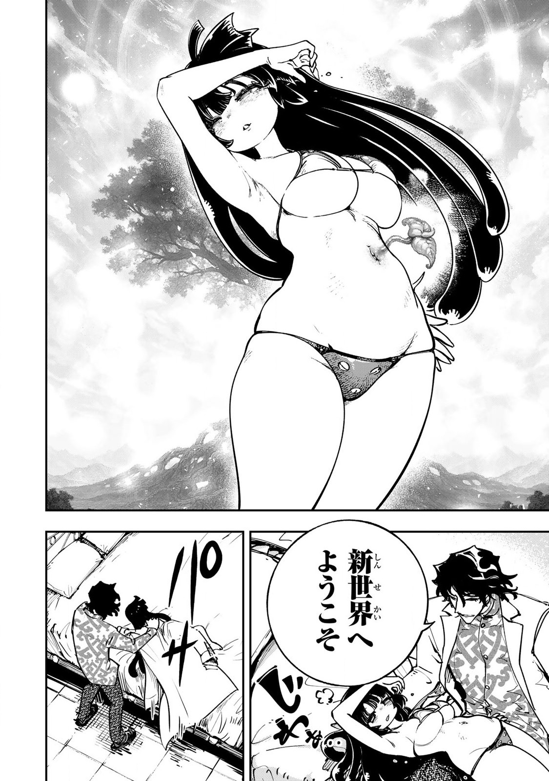 Konna no Zenzen Erokunai! Chap 5.3 - Next Chap 6.3