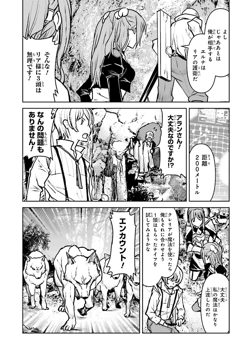 Kochuu Gunshikan, Boukensha ni Naru Chap 14.2 - Next Chap 15.2