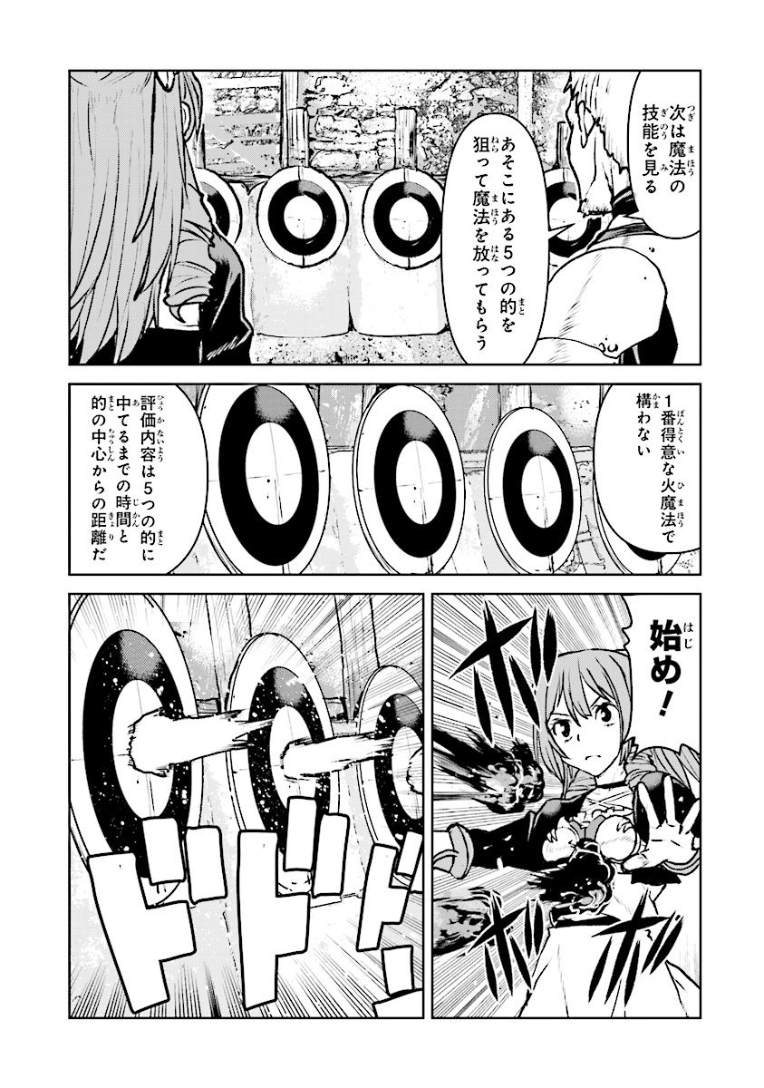 Kochuu Gunshikan, Boukensha ni Naru Chap 11.2 - Next Chap 12.2