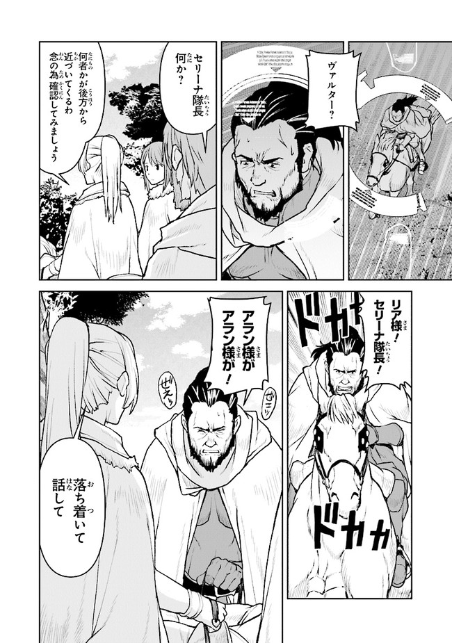 Kochuu Gunshikan, Boukensha ni Naru Chap 34.1 - Next Chap 35.1