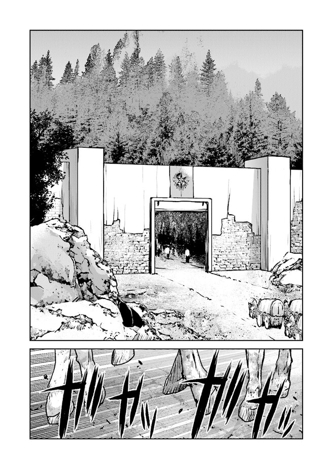 Kochuu Gunshikan, Boukensha ni Naru Chap 46 - Next Chap 47