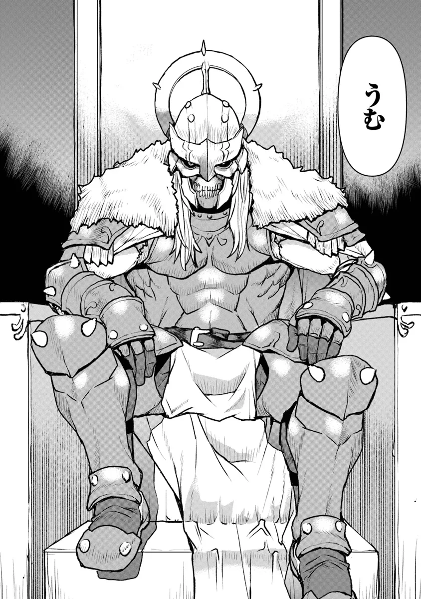 Kochuu Gunshikan, Boukensha ni Naru Chap 48.2 - Next Chap 49.2