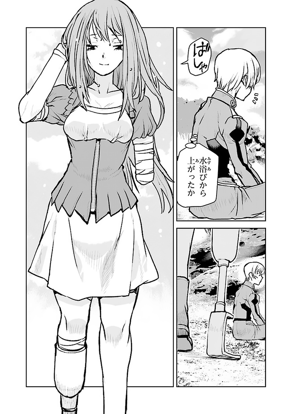 Kochuu Gunshikan, Boukensha ni Naru Chap 4.4 - Next Chap 5.4