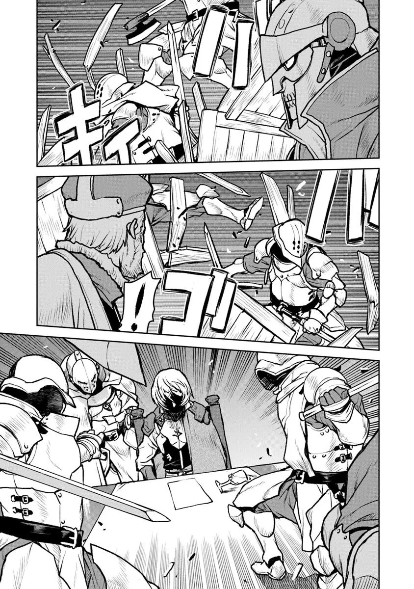 Kochuu Gunshikan, Boukensha ni Naru Chap 57 - Next Chap 58